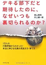 Amazon.co.jp: 井上 健一郎: 本